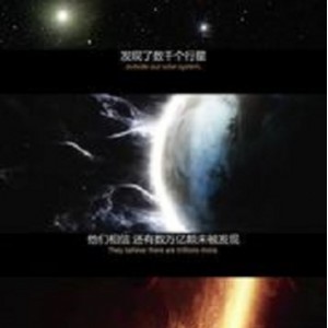 外星人纪录片《外星世界》第2季第7集,外星人居然会飞?