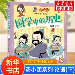 国学、历史、科幻、漫画、故事电子书