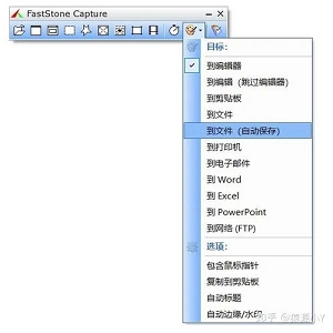 12.13最新【功能强大截图神器】集屏幕截图、图像编辑、视频录制功能于一身！可以捕捉屏幕上任何区域！多种捕捉方式让你随心随意！