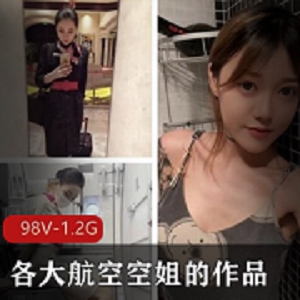 火辣空姐：私下生活本次合集，OnlyFans美女精彩秀，1.2G超大文件，收藏下载即可观看