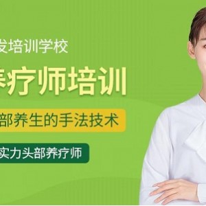 阿里云推出：美发专业技术提升课程