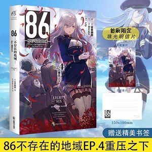 10月热门新番！（持续更新）【86不存在的战区第2季】【无职转生第2季】【鬼灭之刃2游郭篇】【国王排名】【宿命回响】【暗勇】【铂金终局】【被逐出队伍过上慢生活】