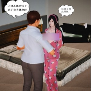 《魔域人间》：网红{{网红名字}}的勇气与希望之旅，44集3D漫画，百度云盘&阿里云盘全集更新！