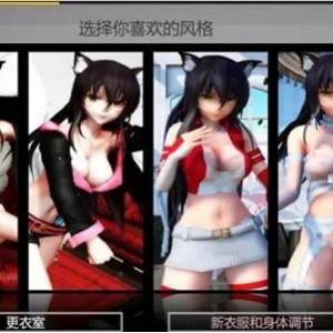 《甜心恶魔猎手》V1.2.2：精翻汉化完结版