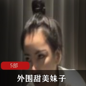 甜美边缘妹子寻花