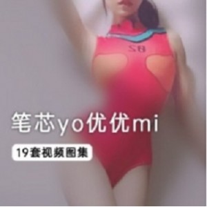 女星最新整合19部