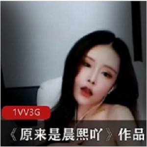 斗鱼浮力姬晨熙：颜值女神的直播视频