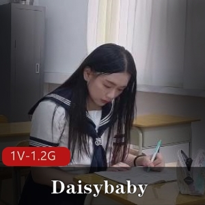 网红名媛DaisybabyJK小学妹17分钟视频大小观看