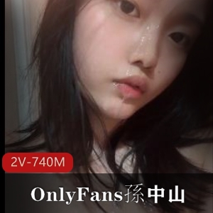 校花级清纯女神OnlyFans视频2V-740M，S属性身材大道具体验18分钟