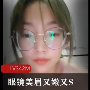 年轻小情侣眼镜美眉S身材L莉互动TCC黑丝娇小带感48分钟视频