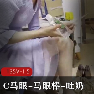 “猪坚强也自愧不如！C某处模仿精狂P，视频清晰度4V-1.3G，绝对牛！”