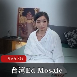 挑战节目：EdMosaic原版合集，人Q小熊挑战队长级男Y，9V6.3G视频下载观看